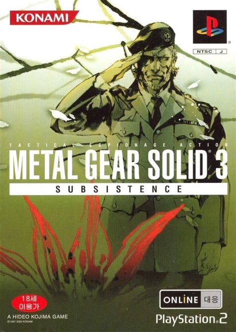 metal gear solid subsistence box|metal gear solid 3 existence.